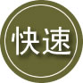 巴青24小时道路救援