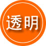 巴青救援费用合理
