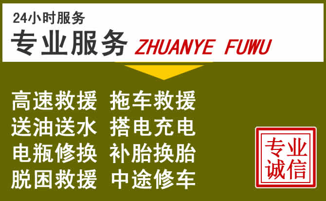 新能源汽车保有量攀升，巴青道路救援行业未来发展新趋势解析