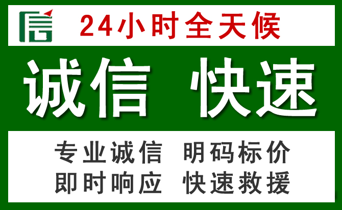 巴青汽车救援